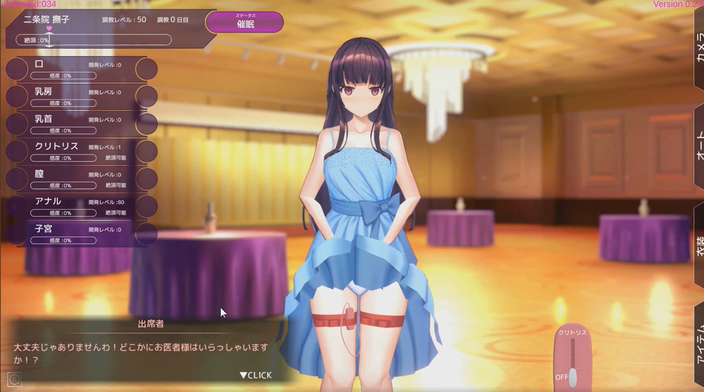 游戏画面4