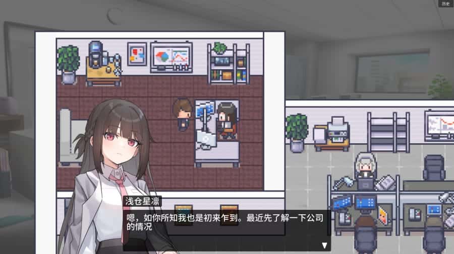 游戏截图6